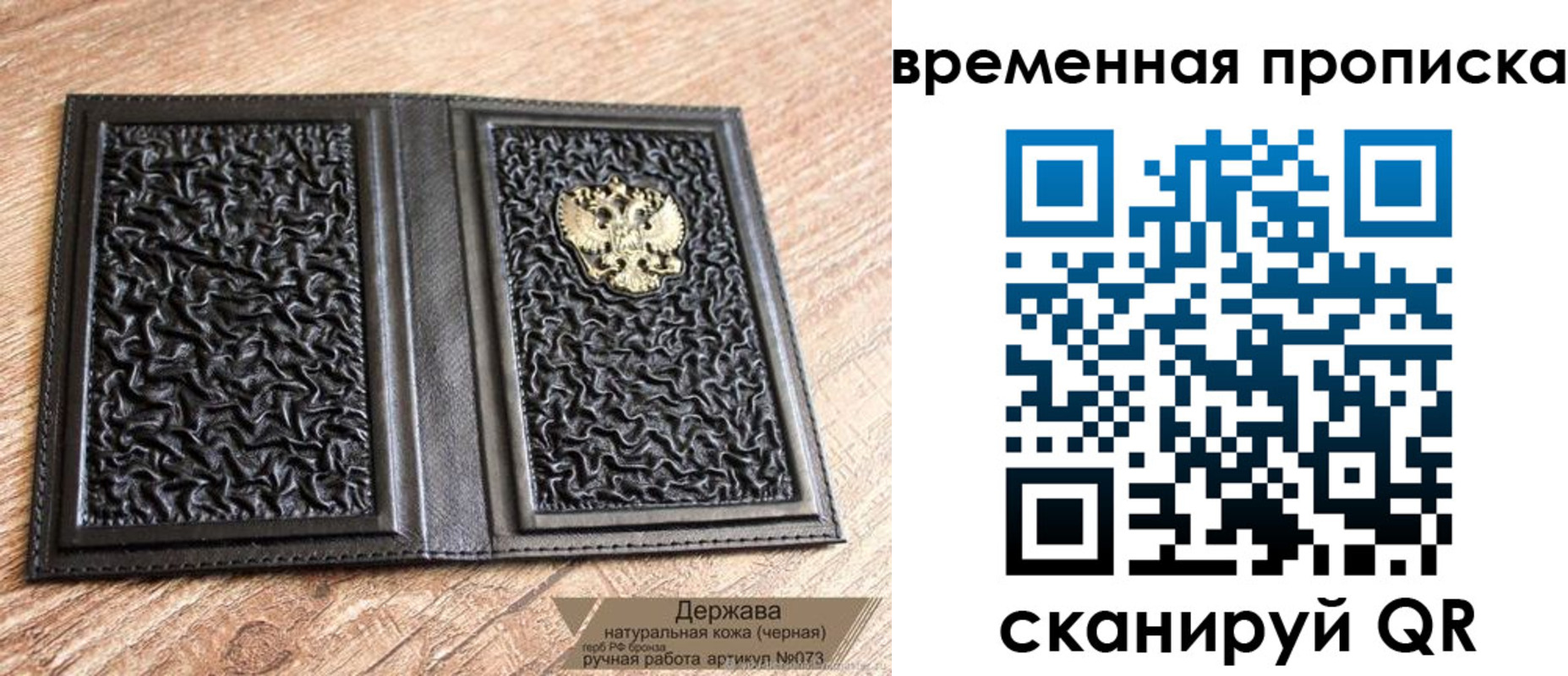 форма 3 в Донецке